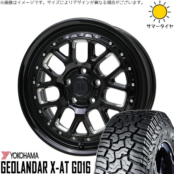 RAV4 50系 265/65R17 ホイールセット | ジオランダー X-AT G016 \u0026 バークレイ ハードロック ヒューロン 17インチ 5穴114.3
