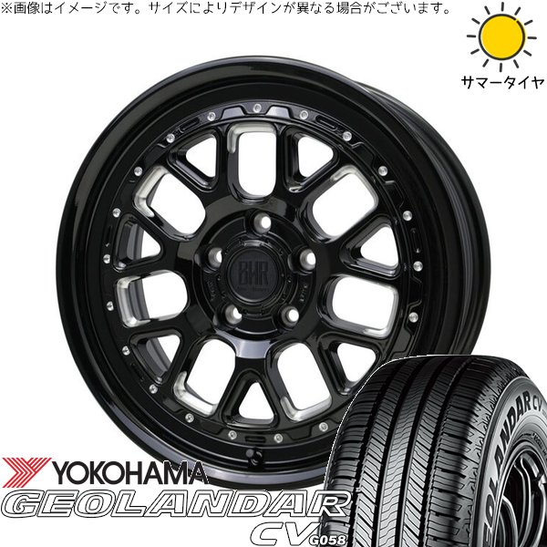 デリカD5 CX5 CX8 225/70R16 ホイールセット | ジオランダーCV G058 \u0026 バークレイ ハードロック ヒューロン 16インチ 5穴114.3