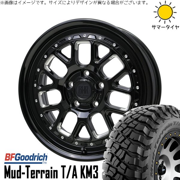 エクストレイル 225/75R16 ホイールセット | マッドテレーン T/A KM3 \u0026 バークレイ ハードロック ヒューロン 16インチ 5穴114.3