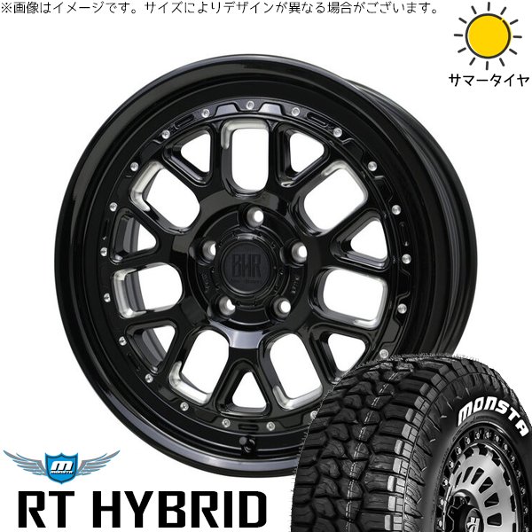 RAV4 50系 カスタムサイズ 265/65R17 ホイールセット | RT ハイブリッド \u0026 バークレイ ハードロック ヒューロン 17インチ 5穴114.3