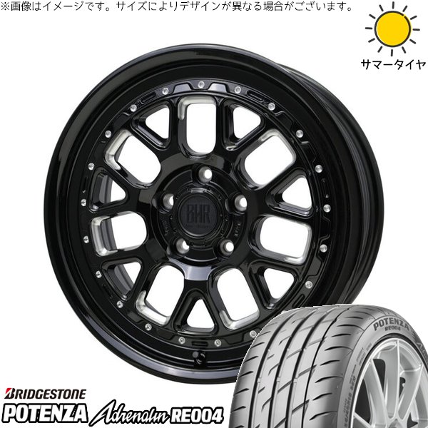 ルミオン オーリス 215/45R17 ホイールセット | ポテンザ アドレナリン RE004 \u0026 バークレイ ハードロック ヒューロン 17インチ 5穴114.3