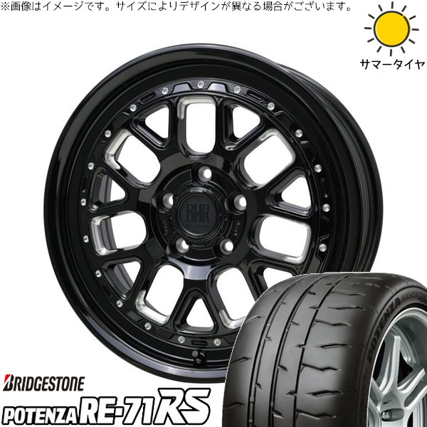 オーリス ブレイド 225/45R17 ホイールセット | ポテンザ RE71-RS \u0026 バークレイ ハードロック ヒューロン 17インチ 5穴114.3