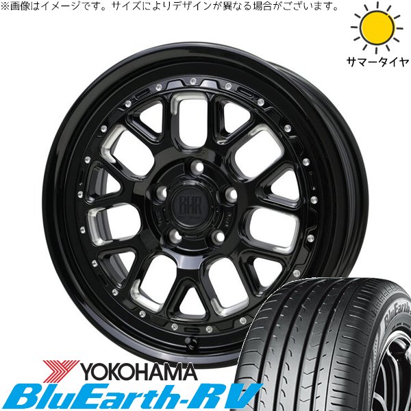ヤリスクロス 205/65R16 ホイールセット | ブルーアース RV03 \u0026 バークレイ ハードロック ヒューロン 16インチ 5穴114.3