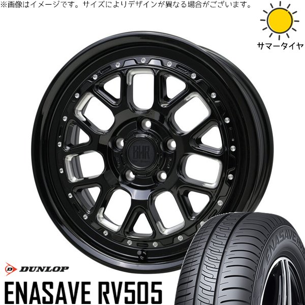 ヤリスクロス 205/65R16 ホイールセット | エナセーブ RV505 \u0026 バークレイ ハードロック ヒューロン 16インチ 5穴114.3
