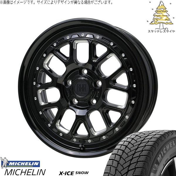 RAV4 アルファード 245/65R17 スタッドレス | エックスアイス スノー \u0026 バークレイ ハードロック ヒューロン 17インチ 5穴114.3