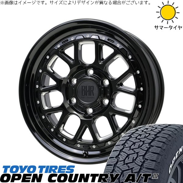 ハイラックスサーフ 265/65R17 ホイールセット | オープンカントリー A/T3 \u0026 バークレイ ハードロック ヒューロン 17インチ 6穴139.7