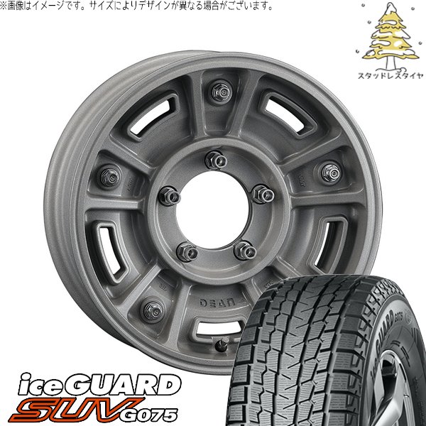 アイスガード SUV G075 - スズキ ジムニー JB64 JB23 225/70R16 スタッドレス | \u0026 ディーン BJメキシカン 16in 5穴139.7 車、バイク、自転車-冬タイヤ、ホイールセット-自動車