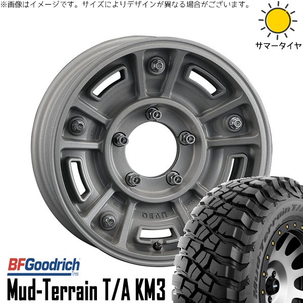 265/70R16 ホイールセット　ランクル マッドテレーン ランドクルーザー 70 265/70R16 ホイールセット | T/A