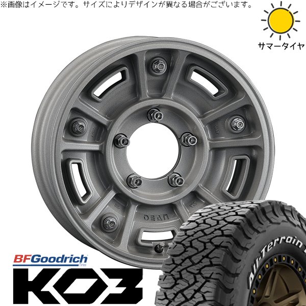 ランドクルーザー 70 265/70R16 ホイールセット | オールテレーン T/A KO3 \u0026 ディーン BJメキシカン 16インチ 5穴150