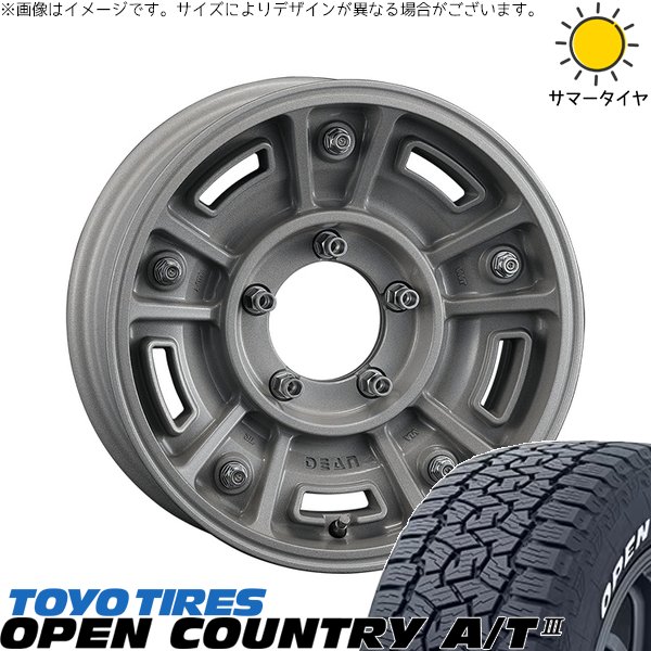 スズキ ジムニー JB64 JB23 175/80R16 ホイールセット | オープンカントリー A/T3 \u0026 ディーン BJメキシカン 16インチ 5穴139.7