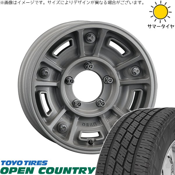 ランドクルーザー 70 265/70R16 ホイールセット | オープンカントリー H/T2 \u0026 ディーン BJメキシカン 16インチ 5穴150