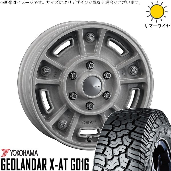 ハイエース専用 215/70R16 ホイールセット | ジオランダー X-AT G016 \u0026 ディーン BJメキシカン 16インチ 6穴139.7