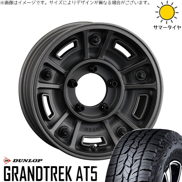GRANDTREK - ジムニーシエラ 225/70R16 車輪仕掛ける | グラントレック AT5 \u0026 ディーン BJメキシカン 16in 5穴139.7 車、バイク、自転車-自動車
