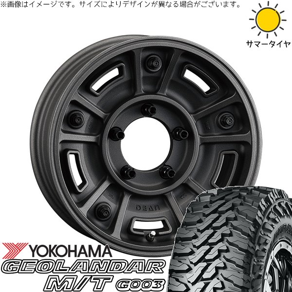 ジムニーシエラ 225/70R16 ホイールセット | ジオランダー M/T G003 \u0026 ディーン BJメキシカン 16インチ 5穴139.7
