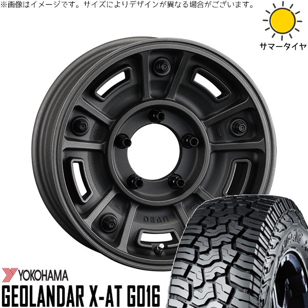スズキ ジムニー JB64 JB23 JA22 JA12 195R16 ホイールセット | ジオランダー X-AT G016 \u0026 ディーン BJメキシカン 16インチ 5穴139.7