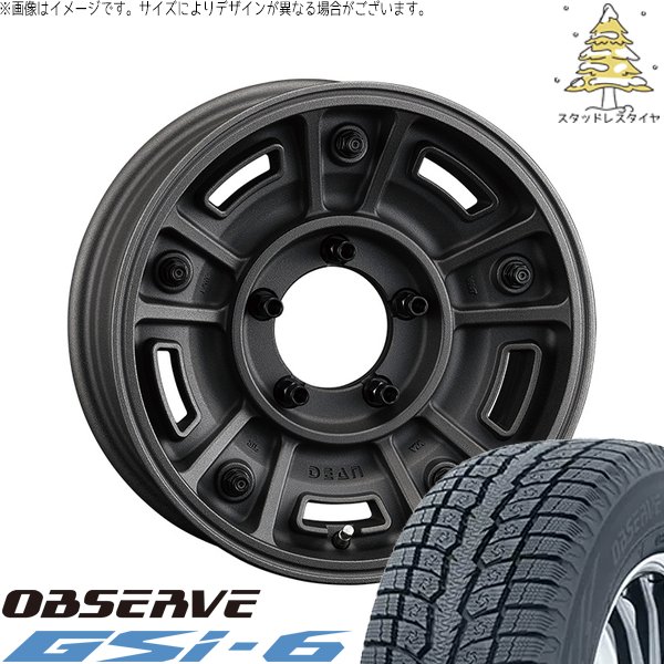 OBSERVE スズキ ジムニー JB64 JB23 JA22 JA12 175/80R16 スタッドレス