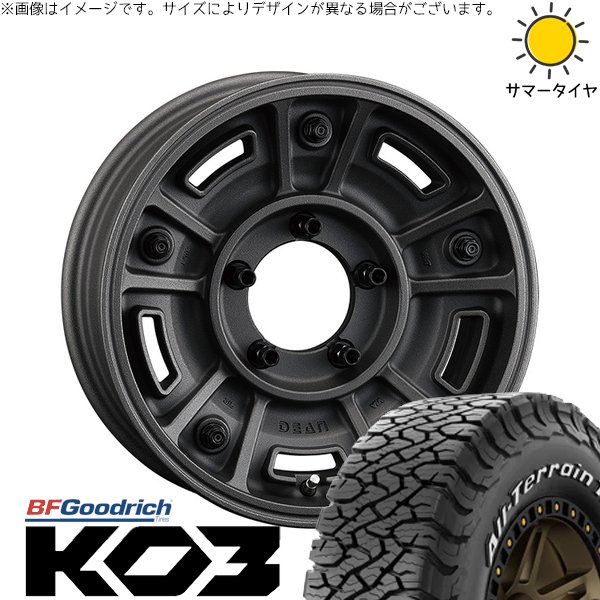 ランドクルーザー 70 265/70R16 ホイールセット | オールテレーン T/A KO3 \u0026 ディーン BJメキシカン 16インチ 5穴150
