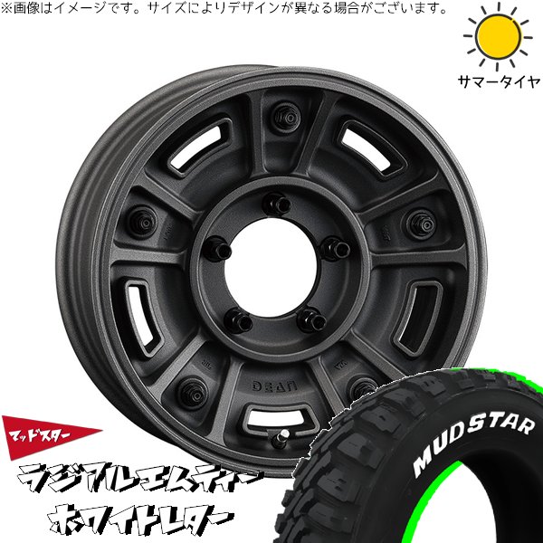 スズキ ジムニー JB64 JB23 JA22 JA12 225/70R16 ホイールセット | ラジアルMT \u0026 ディーン BJメキシカン 16インチ 5穴139.7