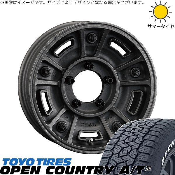 スズキ ジムニー JB64 JB23 175/80R16 ホイールセット | オープンカントリー A/T3 \u0026 ディーン BJメキシカン 16インチ 5穴139.7