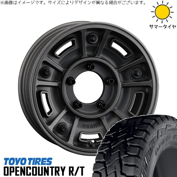 スズキ ジムニー JB64 JB23 JA22 JA12 215/70R16 ホイールセット | オープンカントリー R/T \u0026 ディーン BJメキシカン 16インチ 5穴139.7