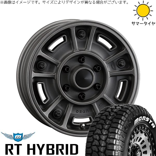 MONSTA TYRES ハイエース専用 215/65R16 ホイールセット | RT