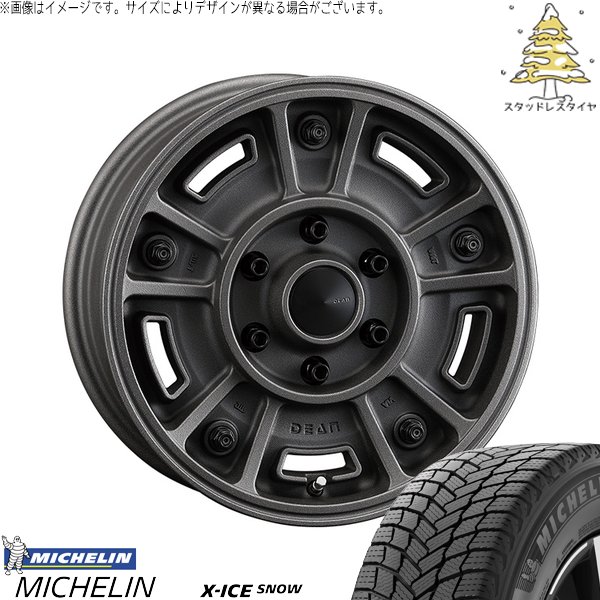 X-ICE ハイエース専用 215/65R16 スタッドレス | エックスアイス 