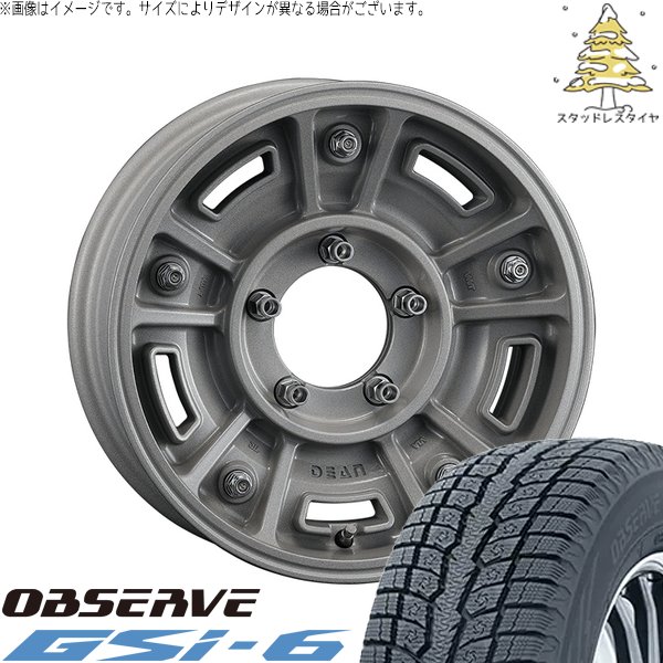 スズキ ジムニー JB64 JB23 JA22 JA12 175/80R16 スタッドレス