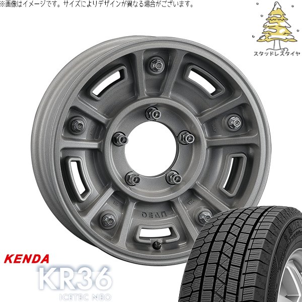スズキ ジムニー JB64 JB23 175/80R16 スタッドレス | アイステックネオ KR36 \u0026 ディーン BJメキシカン 16インチ 5穴139.7