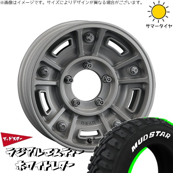 ジムニー JB64 JB23 225/70R16 ホイールセット | マッドスター ラジアル M/T \u0026 ディーン BJメキシカン 16インチ 5穴139.7