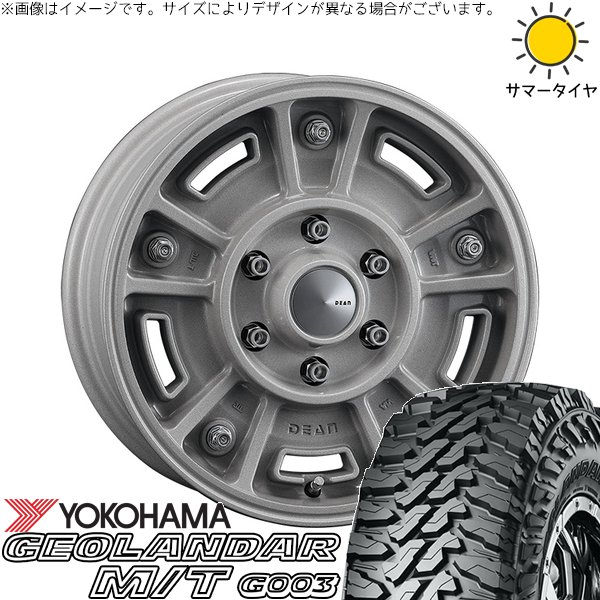 ハイラックスサーフ 285/75R16 ホイールセット | ジオランダー M/T G003 \u0026 ディーン BJメキシカン 16インチ 6穴139.7