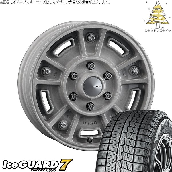 ハイエース専用 215/65R16 スタッドレス | アイスガード7 \u0026 ディーン BJメキシカン 16インチ 6穴139.7