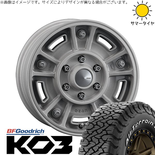 ハイラックス サーフ 185W 265/70R16 ホイールセット | オールテレーン T/A Ko3 \u0026 ディーン BJメキシカン 16インチ 6穴139.7
