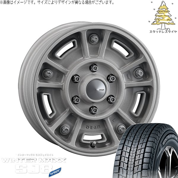 WINTER MAXX SJ8+ - ハイラックス サーフ 185W 265/70R16 スタッドレス | ウィンターマックス SJ8+ \u0026 ディーン BJメキシカン 16in 6穴139.7 タイヤ、ホイール-自動車-車、バイク、自転車