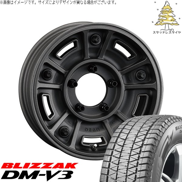 ブリザック DMーV3 スズキ ジムニー JB64 JB23 JA22 JA12 225/70R16
