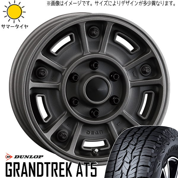 215/65R16 サマータイヤホイールセット ハイエース (DUNLOP GRANDTREK AT5 & DEAN BJMexican 6穴 139.7)｜tireshop