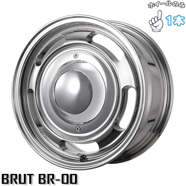 BRUT（ブルート） 16インチ アルミホイール 6穴139.7 | トライスター 