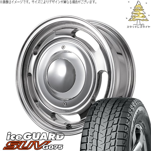 ハイエース専用 215/70R16 スタッドレス | アイスガード SUV G075 \u0026 ブルート BR-00 16インチ 6穴139.7