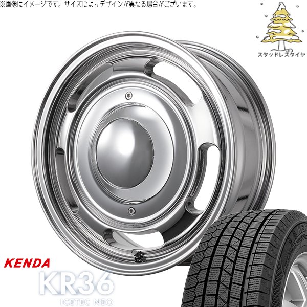 ハイエース専用 215/70R16 スタッドレス | アイステックネオ KR36 \u0026 ブルート BR-00 16インチ 6穴139.7