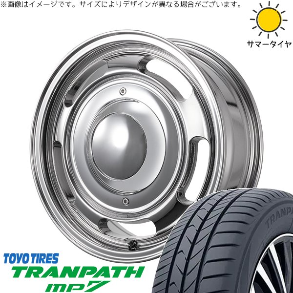 ハイエース専用 215/70R16 ホイールセット | トランパス MP7 & ブルート BR-00 16インチ 6穴139.7