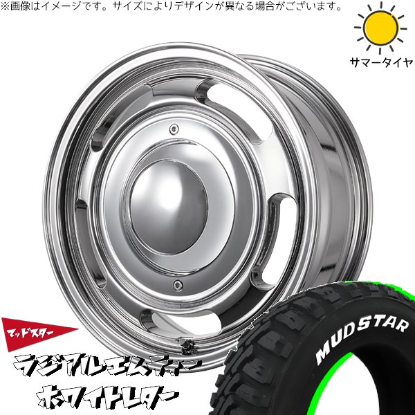 ハイエース専用 215/65R16 ホイールセット | ラジアルMT \u0026 ブルート BR-00 16インチ 6穴139.7