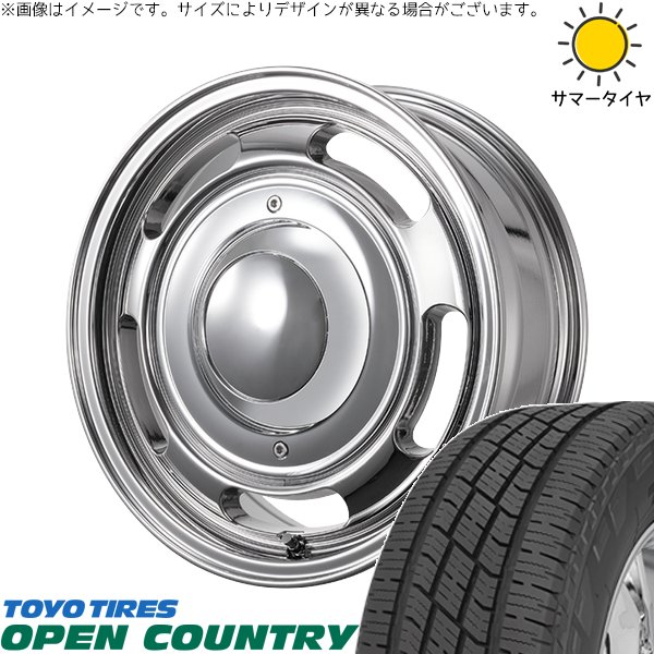 OPEN COUNTRY ハイエース専用 215/70R16 ホイールセット | オープン