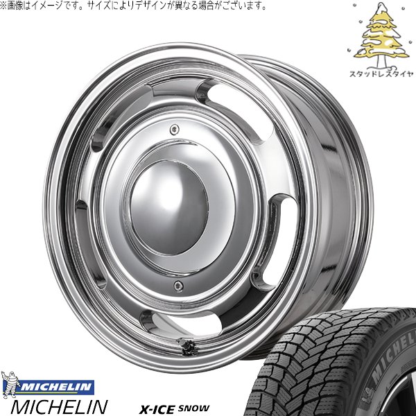 ハイエース専用 215/65R16 スタッドレス | エックスアイススノー \u0026 ブルート BR-00 16インチ 6穴139.7