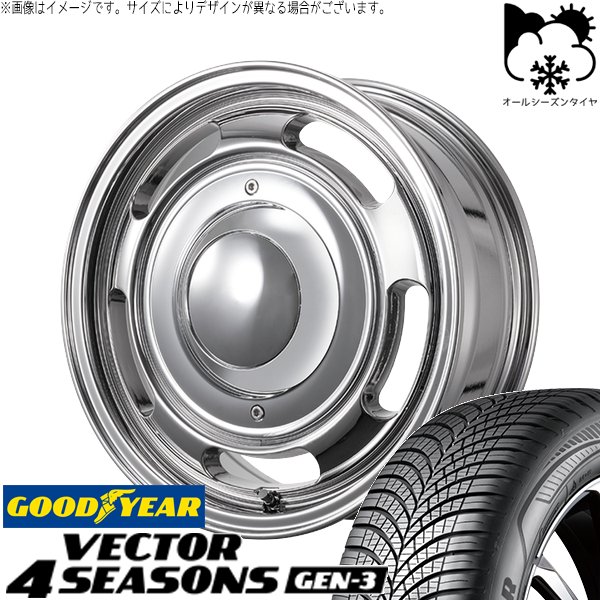 ハイエース専用 215/65R16 オールシーズン | ベクター4シーズン GEN3 \u0026 ブルート BR-00 16インチ 6穴139.7