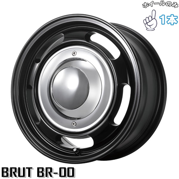 ハイエース　純正　アルミホイール 6穴　6H 新車外し 1本のみ 送料込み BRUT（ブルート） ハイエース 16インチ アルミホイール 6穴139.7
