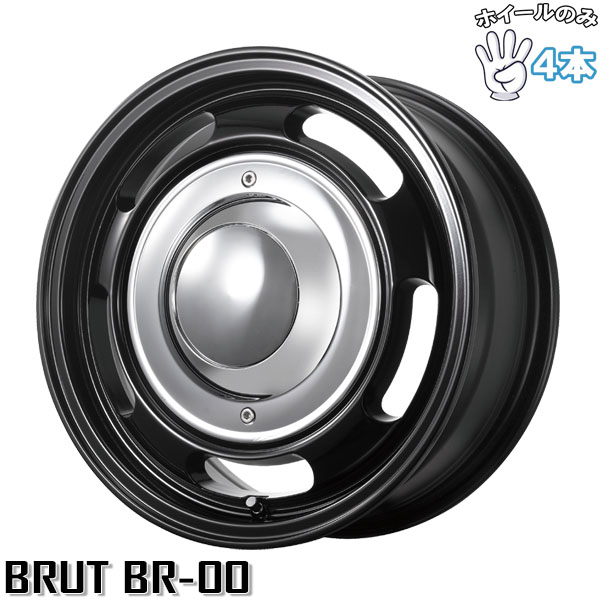 BRUT（ブルート） ハイエース 16インチ アルミホイール 6穴139.7