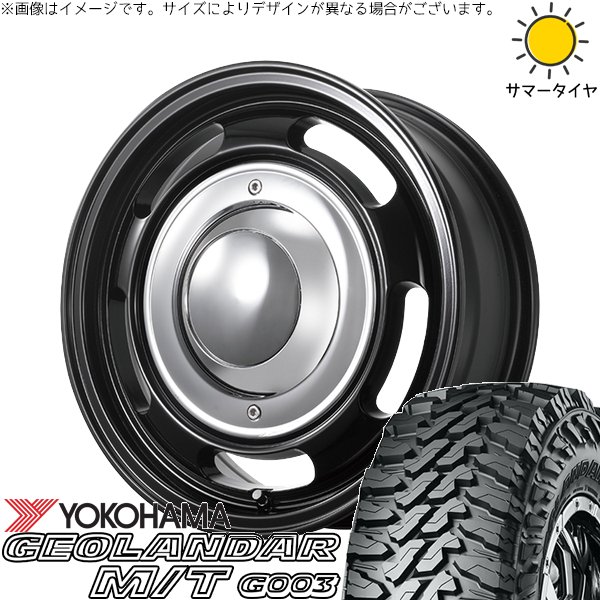 GEOLANDAR ランクル70 235/85R16 ホイールセット | ジオランダー M/T 