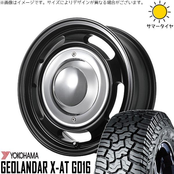 GEOLANDAR ランクル70 235/85R16 ホイールセット | ジオランダーX-A/T 