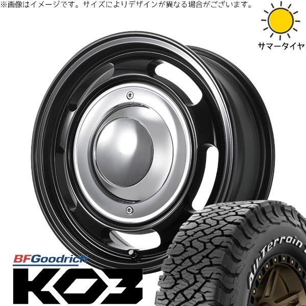 ◇送料込み◇ ハイエース専用　215/65R16 新品タイヤホイールセット　AT オールテレーン ハイエース専用 215/65R16 ホイールセット | T/A KO3