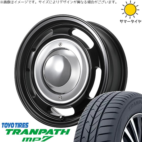 ハイエース専用 215/70R16 ホイールセット | トランパス MP7 \u0026 ブルート BR-00 16インチ 6穴139.7