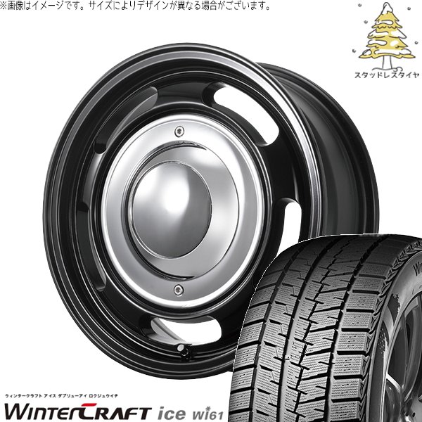 ハイエース専用 215/65R16 スタッドレス | ウィンタークラフト アイス Wi61 \u0026 ブルート BR-00 16インチ 6穴139.7
